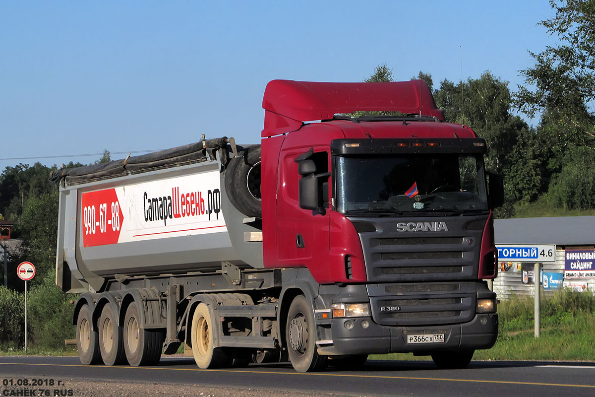 Московская область, № Р 366 СХ 750 — Scania ('2004) R380