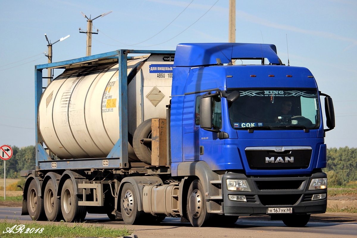 Тамбовская область, № Н 167 УК 68 — MAN TGS 19.440