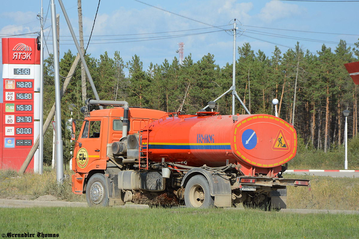 Саха (Якутия), № С 302 КС 14 — КамАЗ-43253-H3(99)
