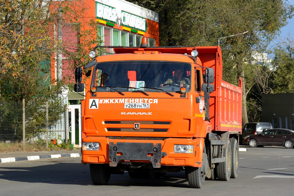 Ростовская область, № У 268 УН 161 — КамАЗ-65115-A4(23)