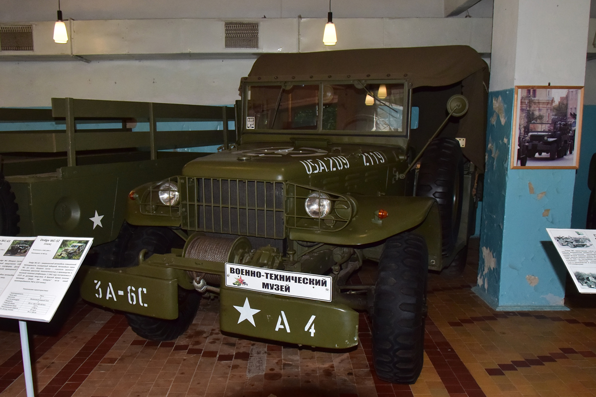Московская область, № (50) Б/Н 0107 — Dodge WC-52; Транспортные средства без номеров (Московская область)