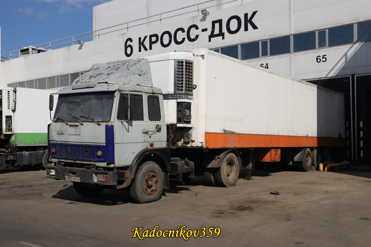 Московская область, № У 352 УР 50 — МАЗ-54323