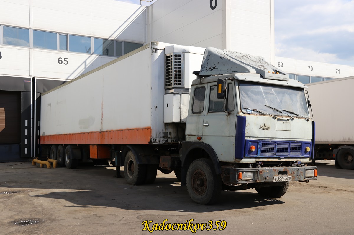 Московская область, № У 352 УР 50 — МАЗ-54323