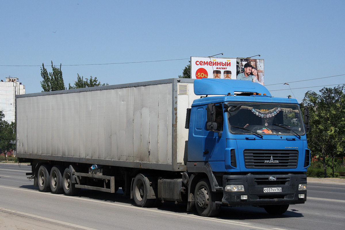 Самарская область, № С 037 ХУ 163 — МАЗ-5440B5