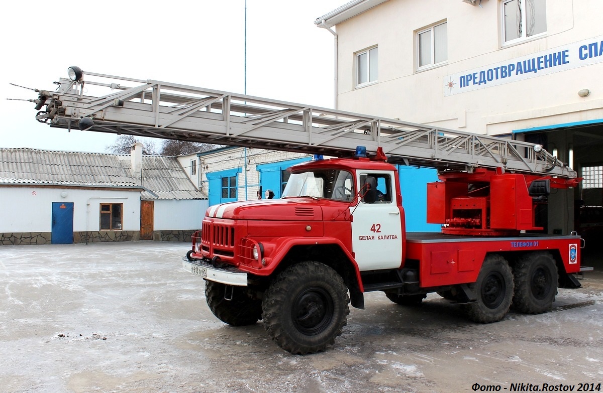 Ростовская область, № Р 613 ТУ 61 — ЗИЛ-131 (общая модель)