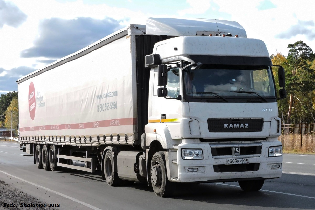 Московская область, № Е 509 РР 750 — КамАЗ-5490-S5(87)