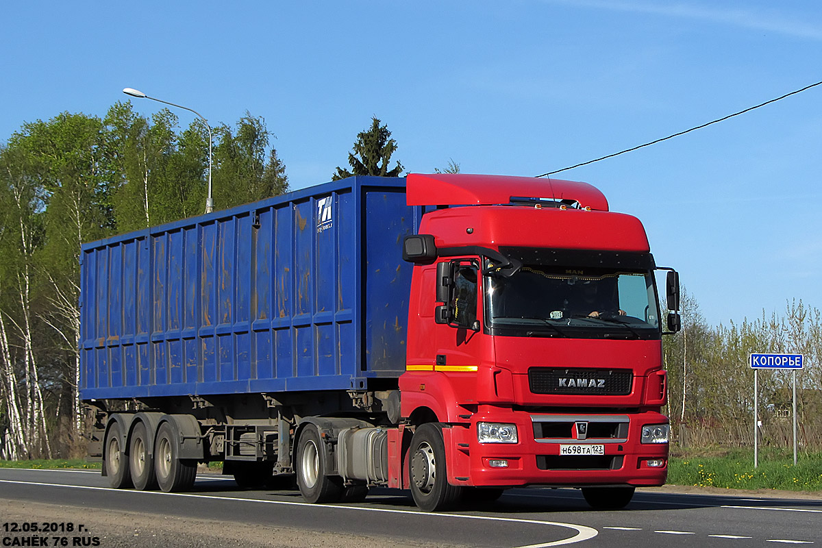 Краснодарский край, № Н 698 ТА 123 — КамАЗ-5490-S5(87)