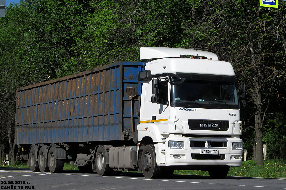 Московская область, № У 453 СВ 750 — КамАЗ-5490-S5(87)