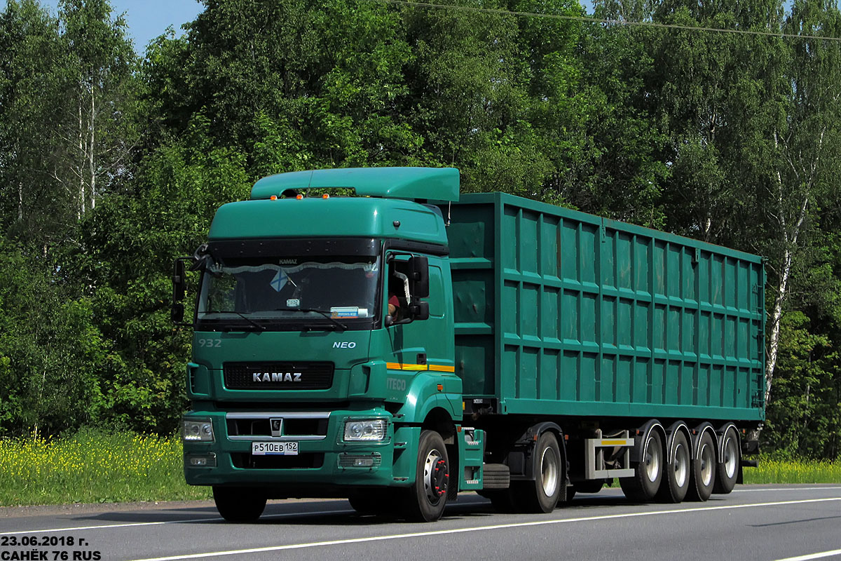 Нижегородская область, № 932 — КамАЗ-5490-S5(87)