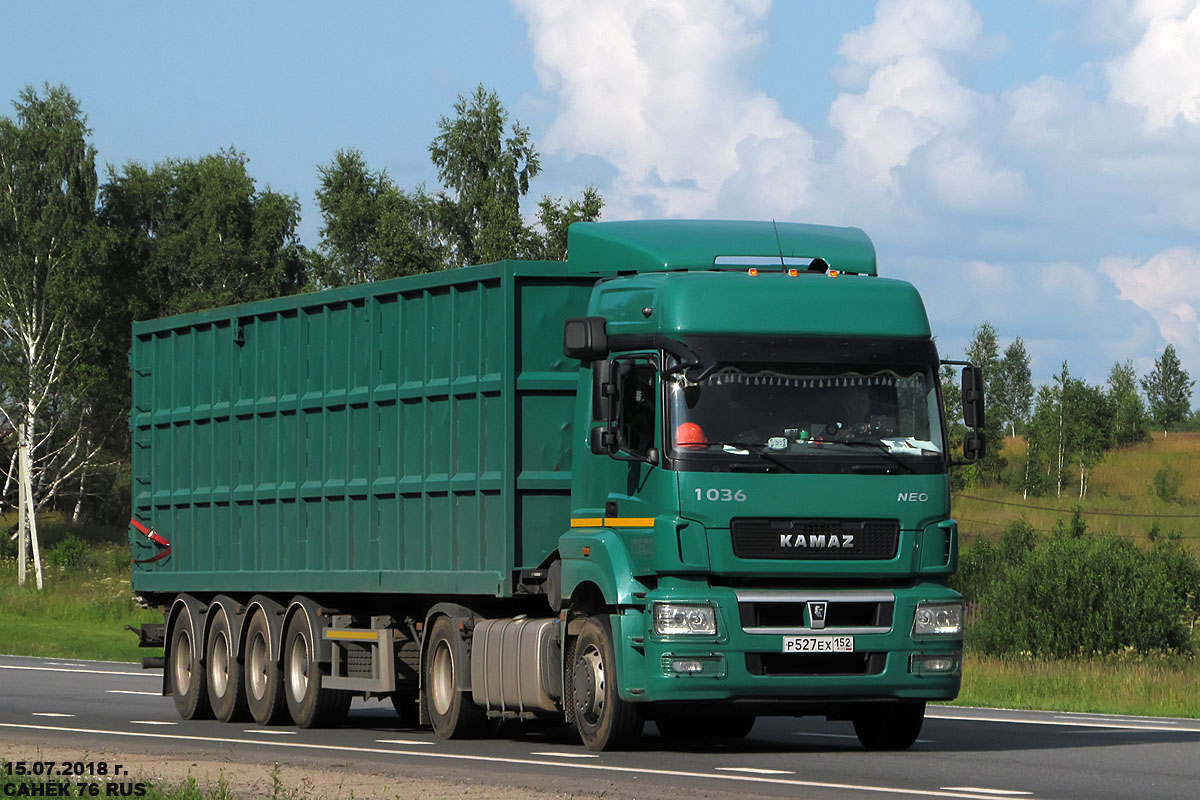 Нижегородская область, № 1036 — КамАЗ-5490-S5(87)
