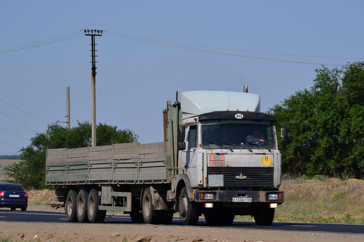 Ставропольский край, № В 133 ВС 126 — МАЗ-543208