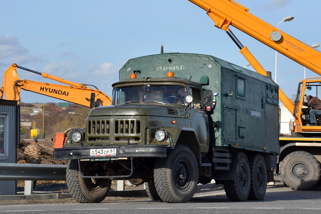 Ростовская область, № О 543 СР 61 — ЗИЛ-131 (общая модель)