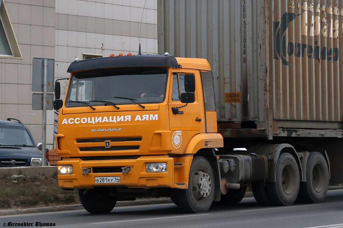 Саха (Якутия), № В 281 КУ 14 — КамАЗ-65116-A4(23)