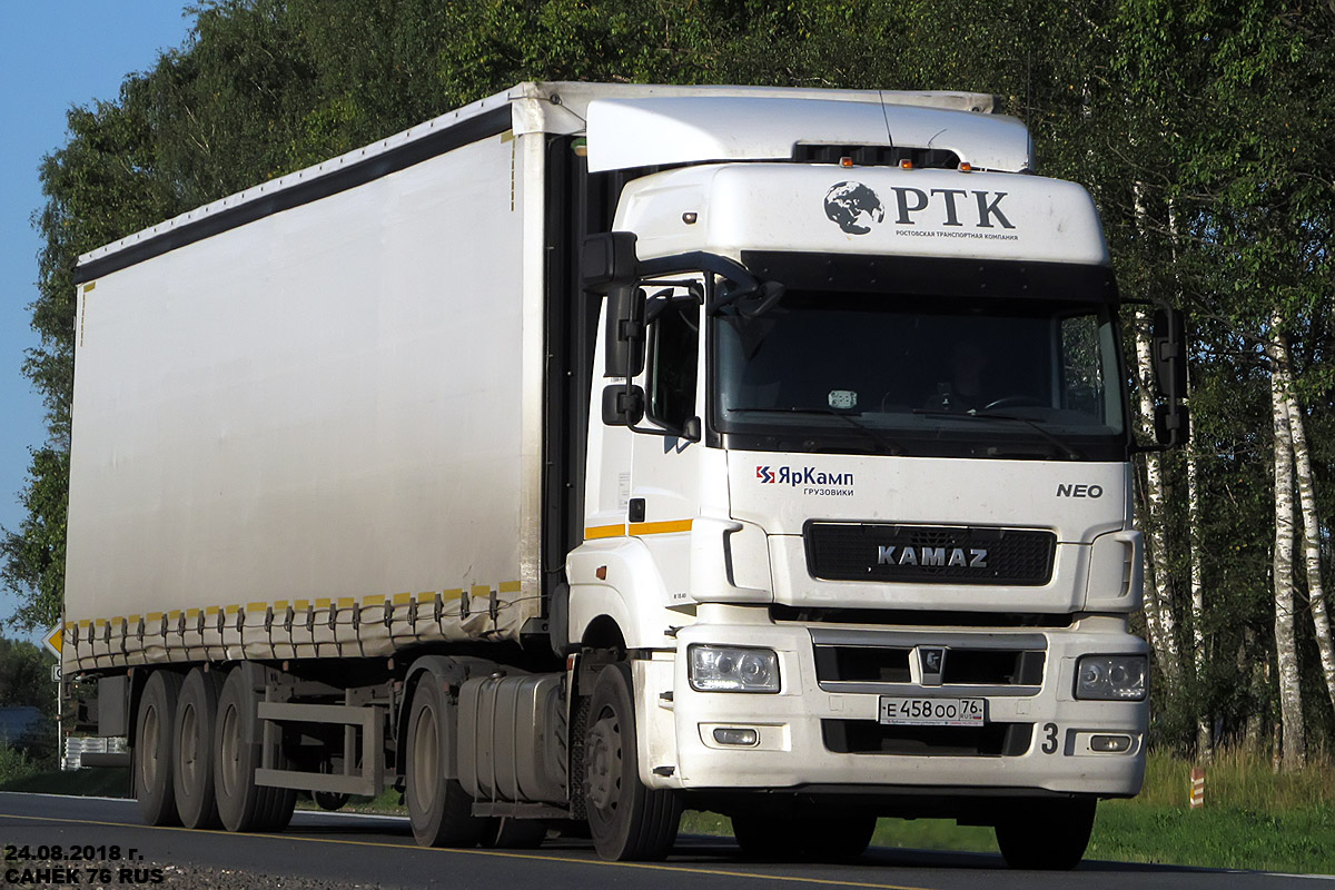 Ярославская область, № 3 — КамАЗ-5490-S5(87)