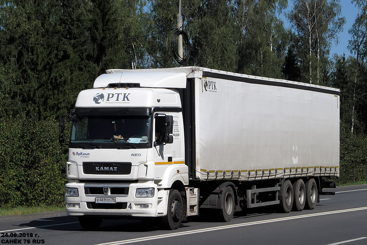 Ярославская область, № 4 — КамАЗ-5490-S5(87)