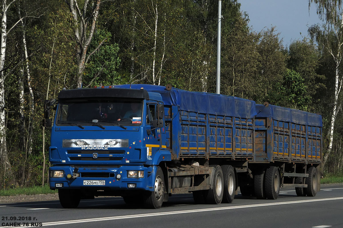Московская область, № С 226 МО 750 — КамАЗ-65117-N3(78)