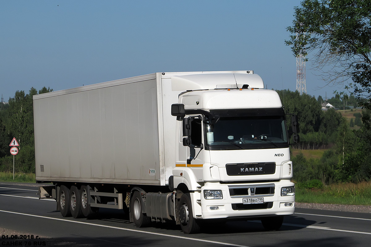 Москва, № Х 318 ВО 799 — КамАЗ-5490-S5(87)