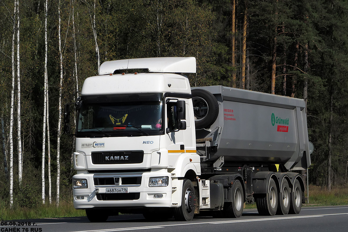 Татарстан, № А 687 ОН 716 — КамАЗ-5490-S5(87)