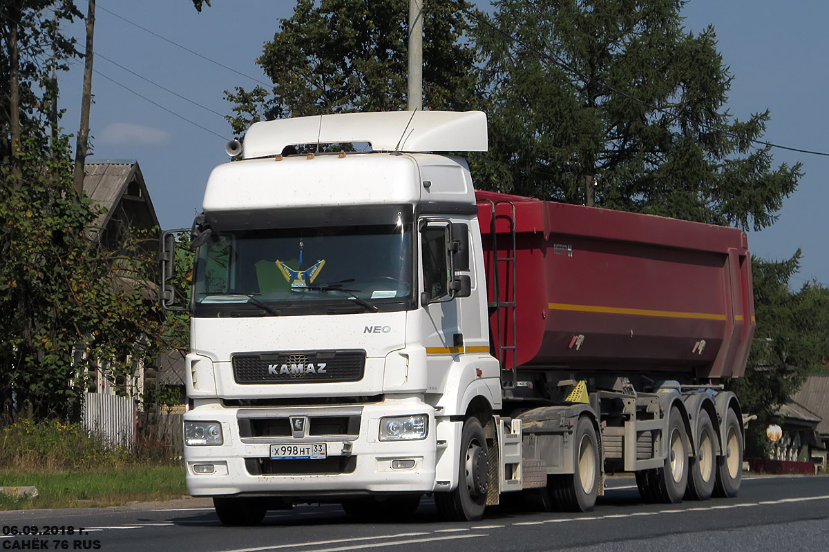 Владимирская область, № Х 998 НТ 33 — КамАЗ-5490-S5(87)
