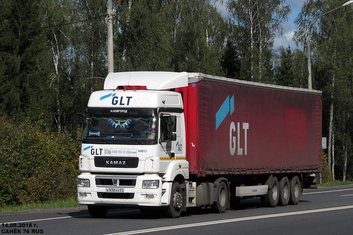 Ставропольский край, № 036 — КамАЗ-5490-S5(87)