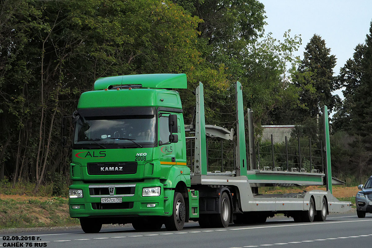 Московская область, № 2008 — КамАЗ-5490-S5(87)