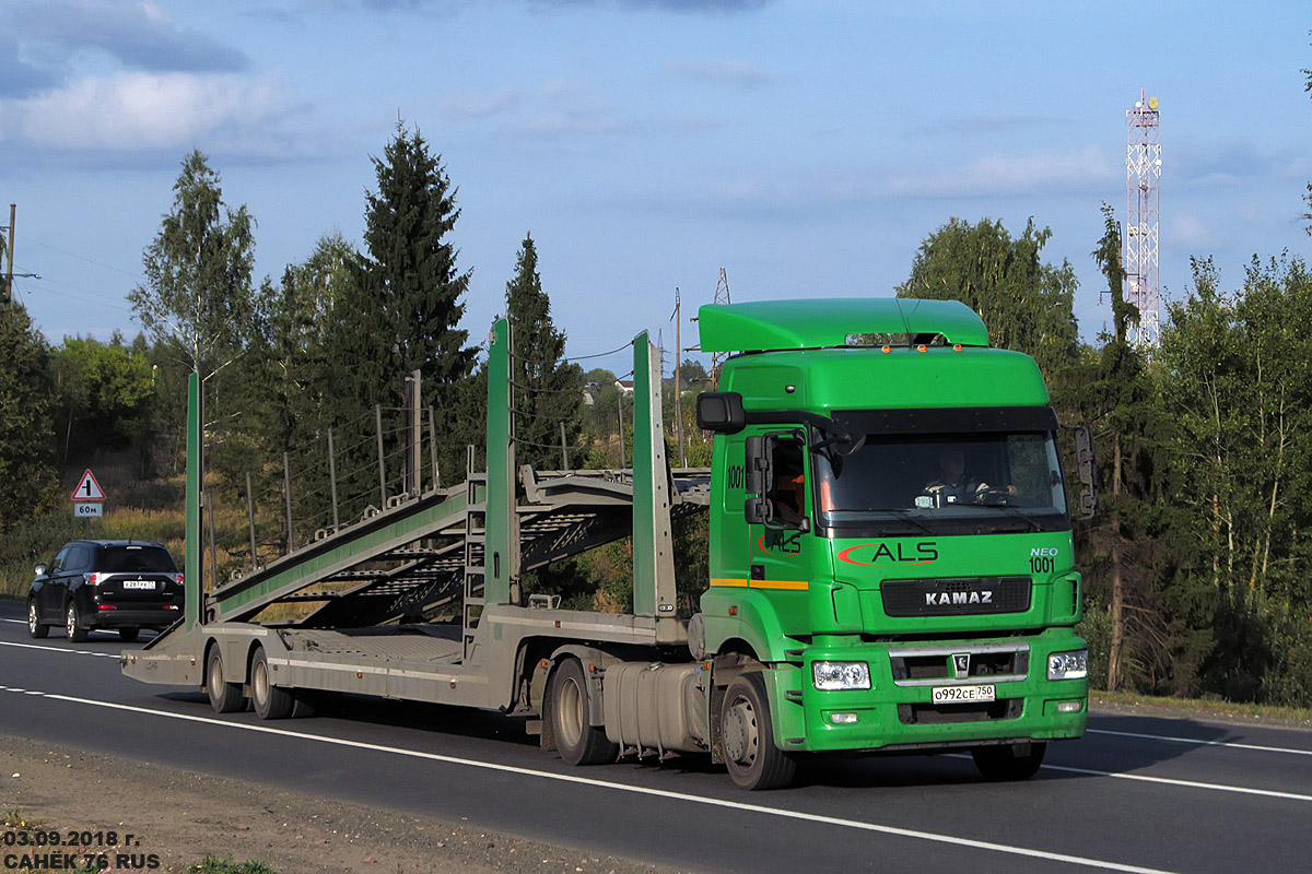 Московская область, № 1001 — КамАЗ-5490-S5(87)