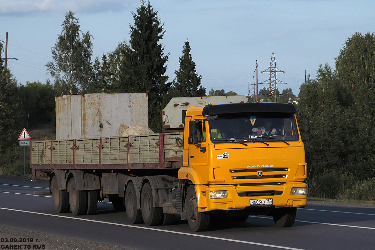 Московская область, № Н 603 ЕХ 750 — КамАЗ-65116-A4(23)