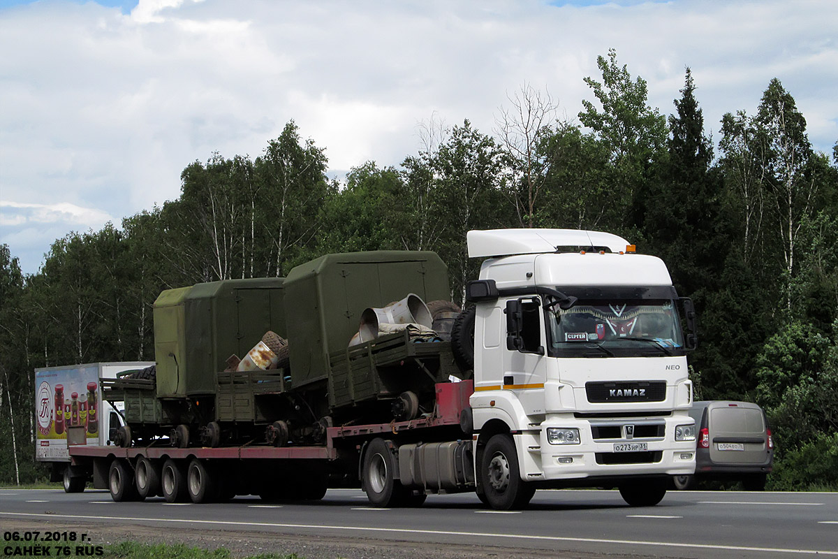 Белгородская область, № О 273 НР 31 — КамАЗ-5490-S5(87)