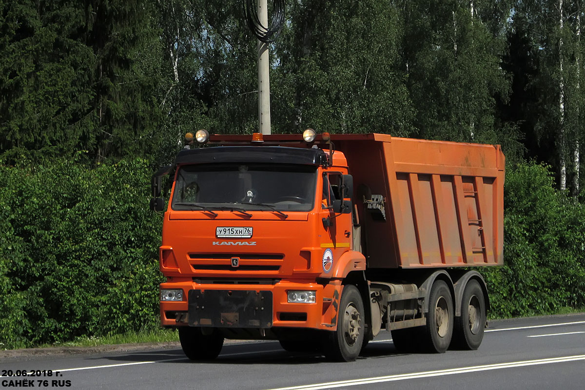Ярославская область, № У 915 ХН 76 — КамАЗ-6520-K4(29)
