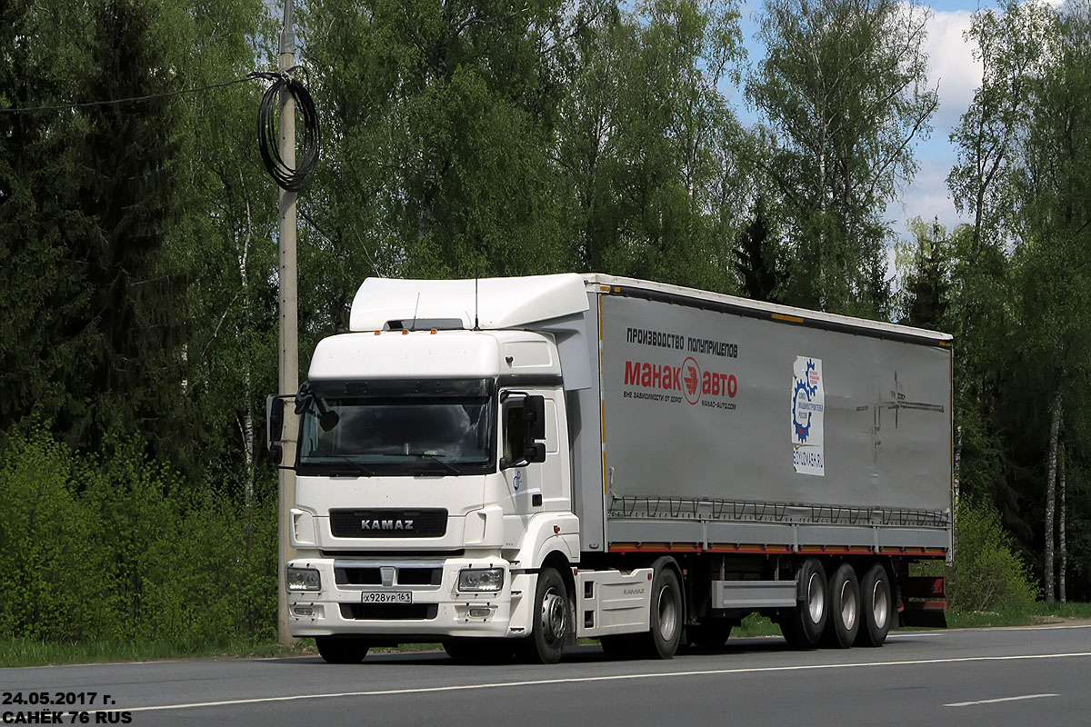 Ростовская область, № Х 928 УР 161 — КамАЗ-5490-T5(68)