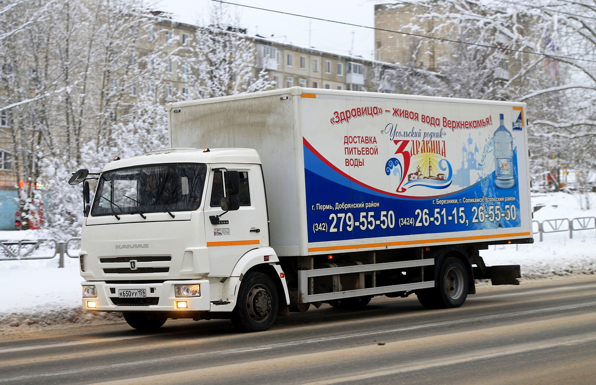 Пермский край, № К 650 УУ 159 — КамАЗ-4308-C4(25)