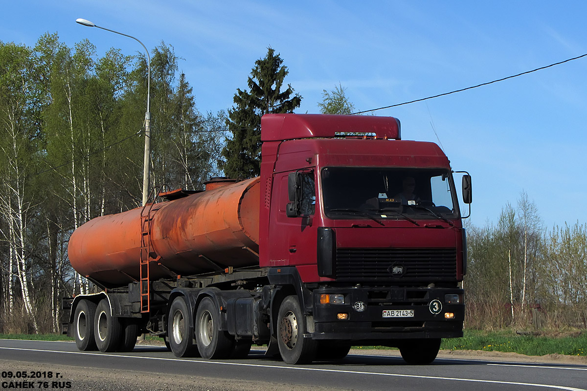 Минская область, № АВ 2143-5 — МАЗ-6430 (общая модель)