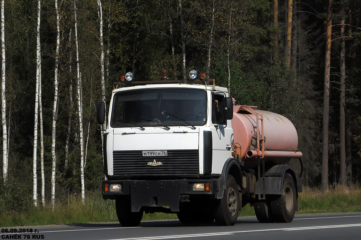 Ярославская область, № М 199 СН 76 — МАЗ-5337 [533700]