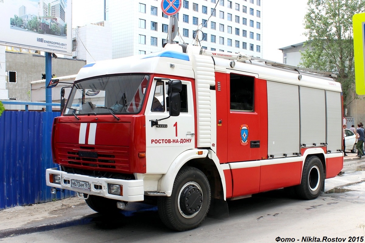 Ростовская область, № Н 673 НМ 161 — КамАЗ-43253-A3(96)