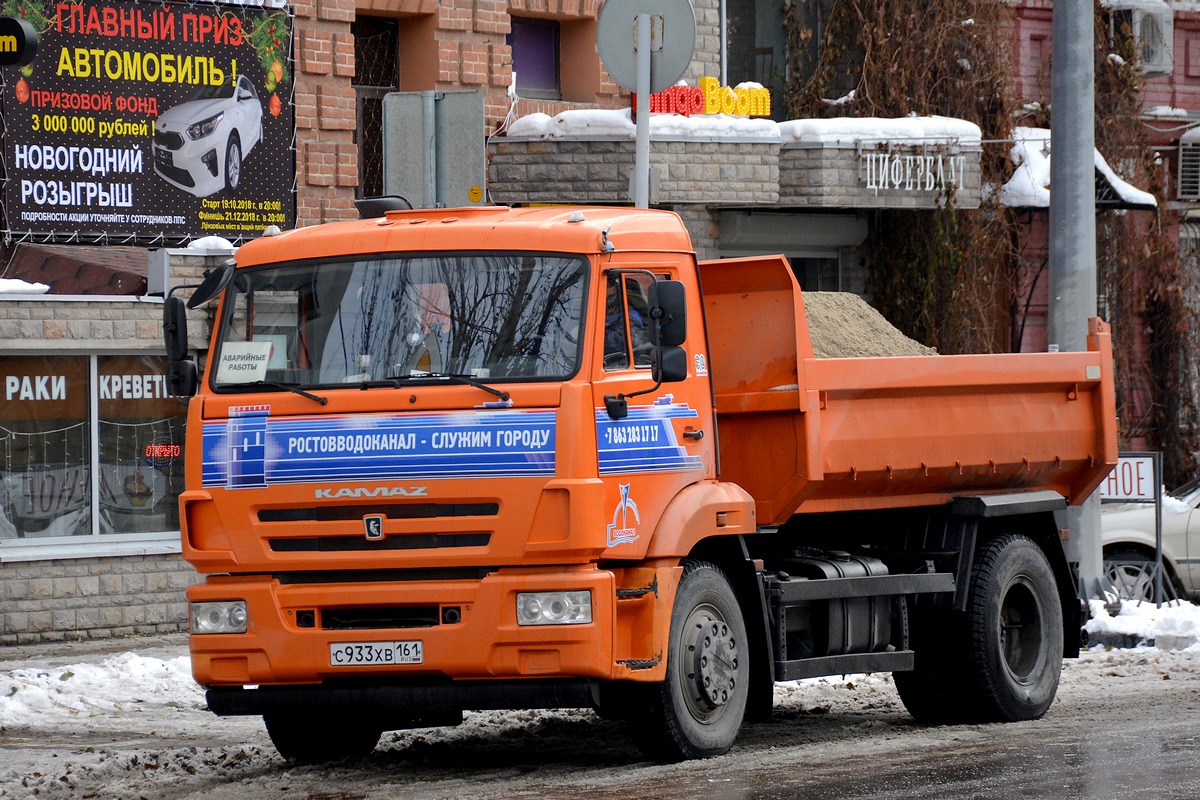 Ростовская область, № С 933 ХВ 161 — КамАЗ-43255-H3(99)