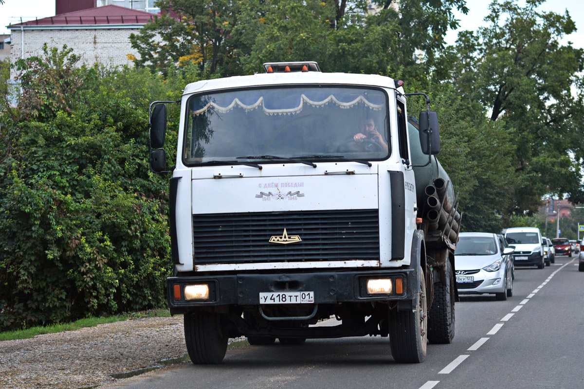 Адыгея, № У 418 ТТ 01 — МАЗ-53373