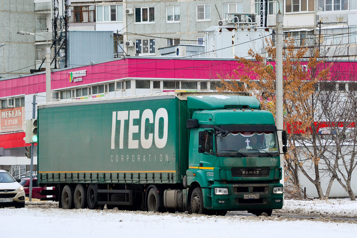 Нижегородская область, № 743 — КамАЗ-5490-S5(87)