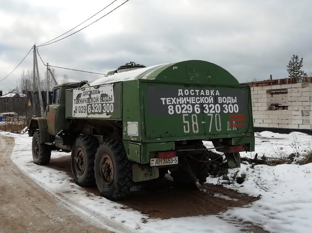 Минская область, № АН 3453-5 — ЗИЛ-131 (общая модель)