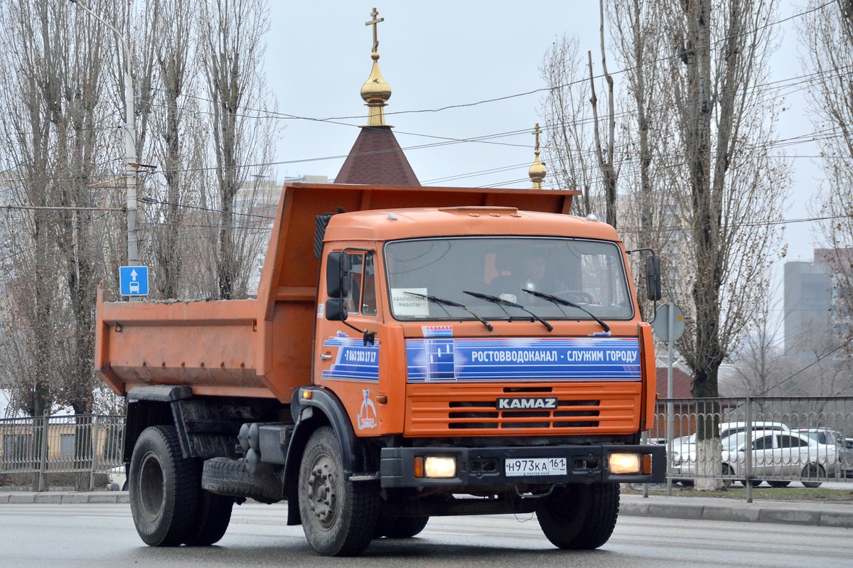 Ростовская область, № Н 973 КА 161 — КамАЗ-43255-A3(96)