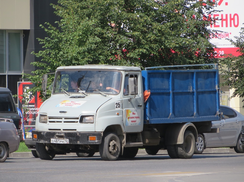 Курганская область, № 25 — ЗИЛ-5301ПО "Бычок"