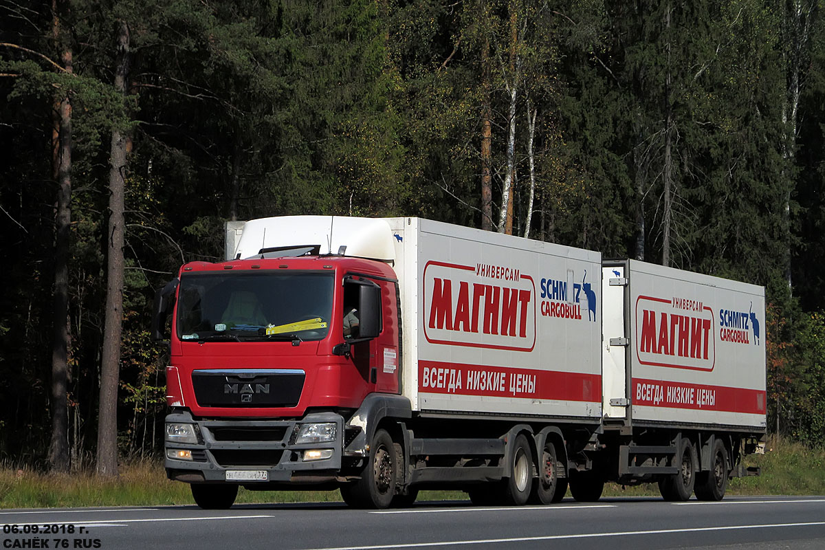 Ярославская область, № Н 466 ОМ 37 — MAN TGS 26.350