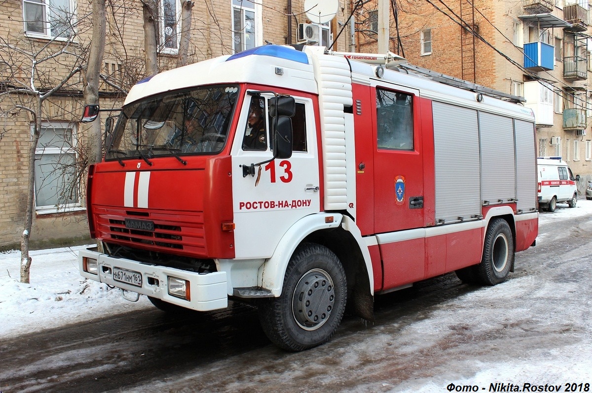 Ростовская область, № Н 671 НМ 161 — КамАЗ-43253-A3(96)