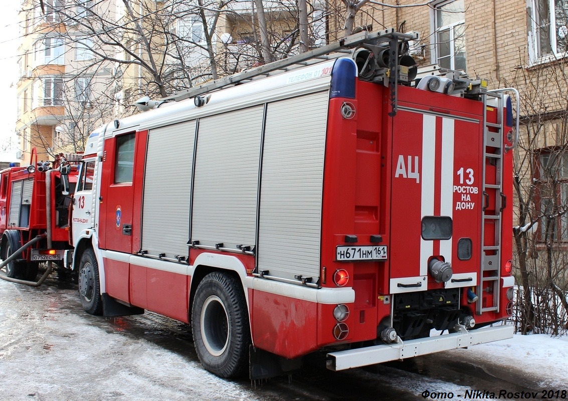 Ростовская область, № Н 671 НМ 161 — КамАЗ-43253-A3(96)