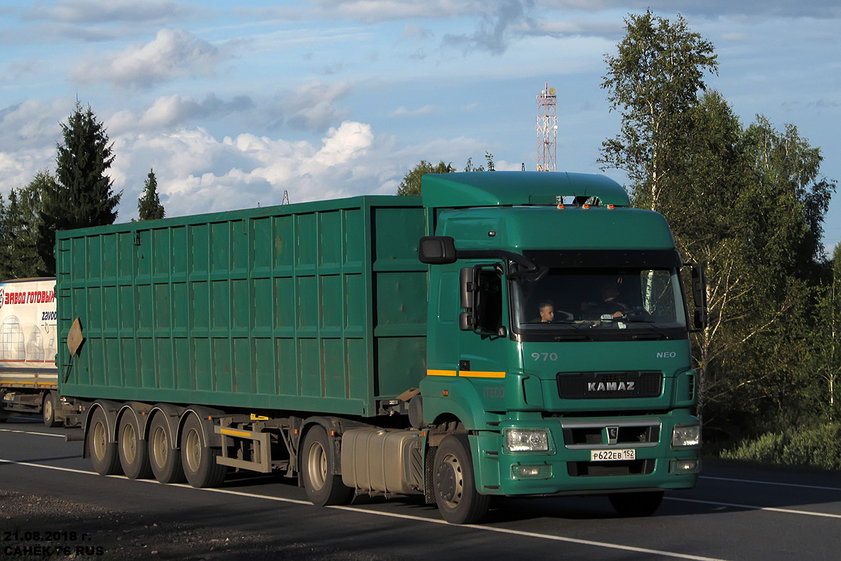 Нижегородская область, № 970 — КамАЗ-5490-S5(87)