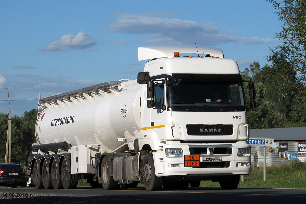 Московская область, № С 320 РР 750 — КамАЗ-5490-S5(87)