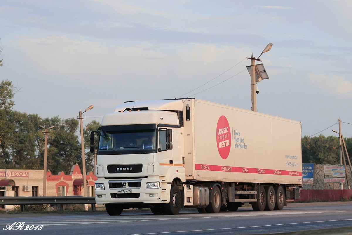 Москва, № К 647 ЕР 799 — КамАЗ-5490-S5(87)