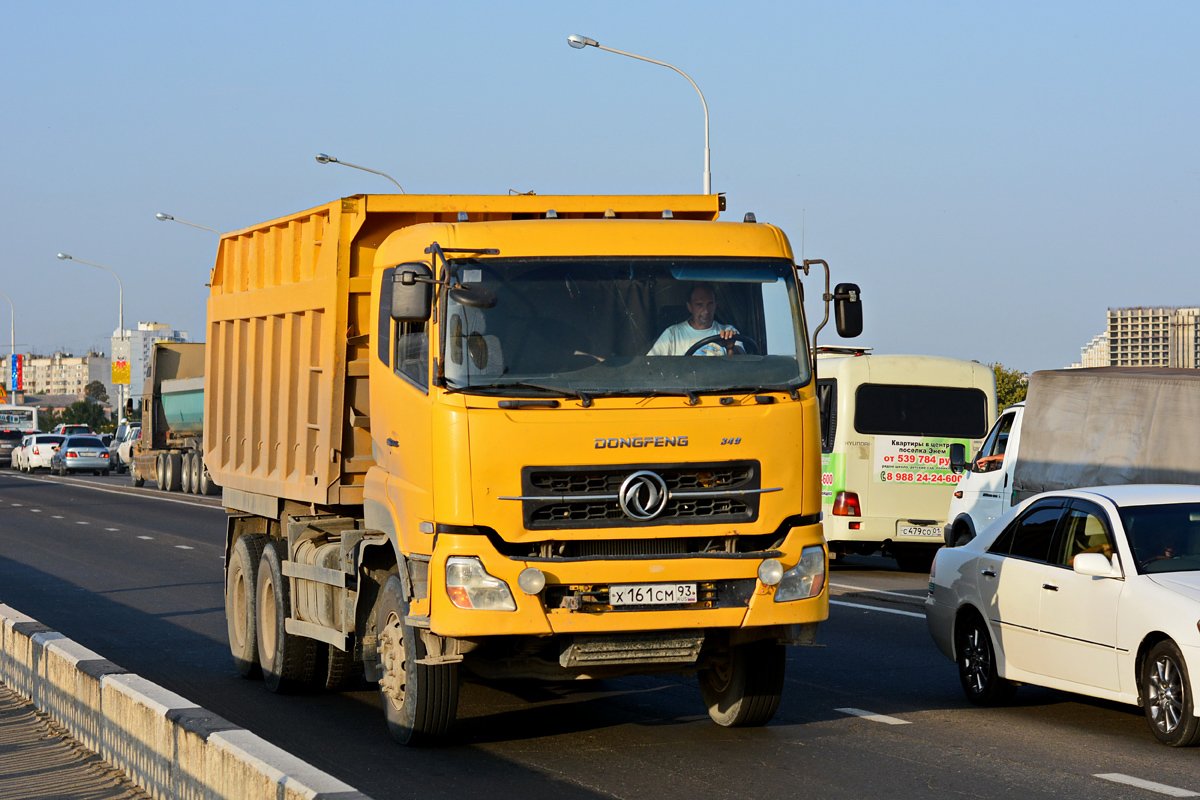 Краснодарский край, № Х 161 СМ 93 — Dongfeng KC DFL3251