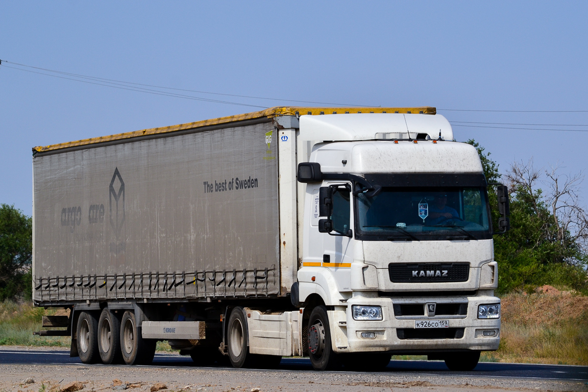 Пермский край, № К 926 СО 159 — КамАЗ-5490-S5(87)