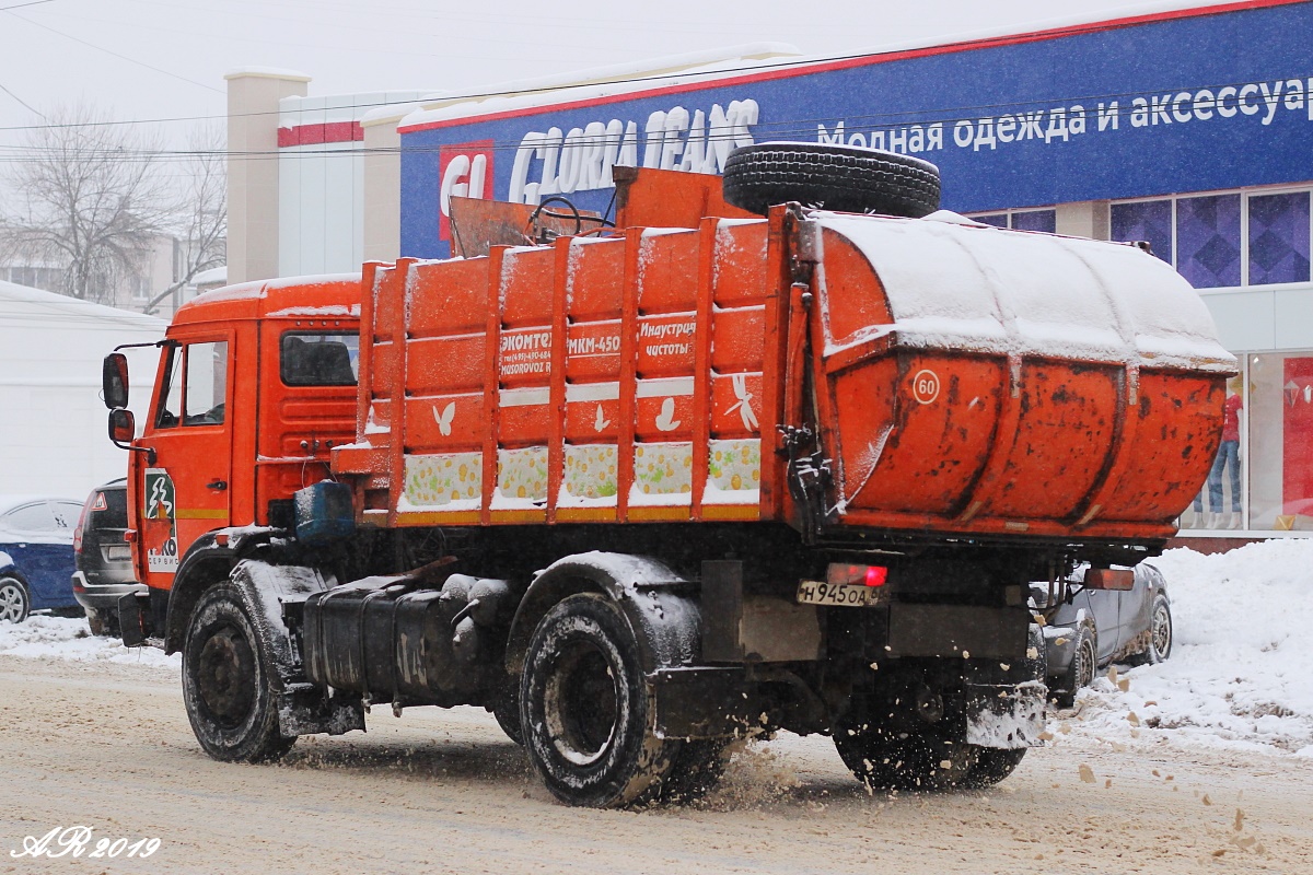 Тамбовская область, № Н 945 ОА 68 — КамАЗ-43253-A3(96)