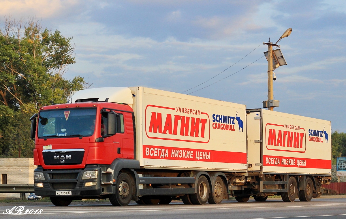 Тамбовская область, № Н 079 ОТ 37 — MAN TGS 26.350